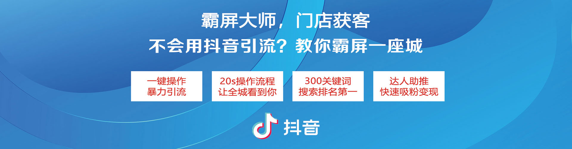建华百度竞价广告